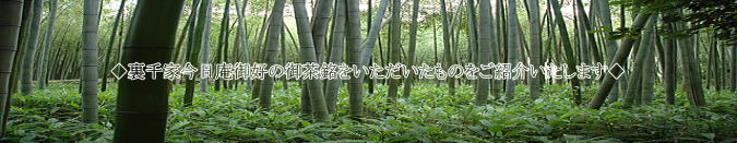 ������ƍ�������D�̌䒃�����������������̂����Љ�����܂��� 